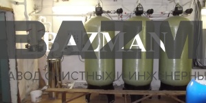 Водоподготовка Объект Ленинградский сыродел 