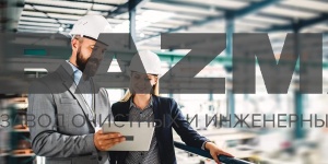 Резервуар 60 м3 Объект г. Лиски, АГНКС.